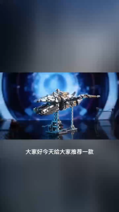 Building Block Toys Mechanical Horse Lion Shark Marine 3D Model Block Toys for Kids Gift