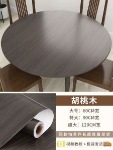 Waterproof Oil-resistant round Tablecloth Sticker Self-adhesive Table Mat Desktop Refurbishment Old Table Cover up Film