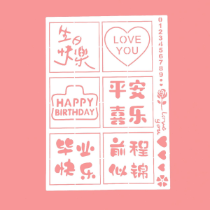 Handmade Gift Assisting Hollow out Template Oil Painting Stick Special DIY Birthday Graduation Wedding Moving Frame