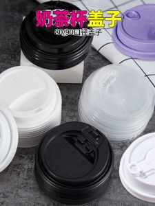 Disposable Plastic Milk Tea Cup Lid Transparent Leakage Proof round Half Injection Molding Red Heart Shaped Cap for Catering