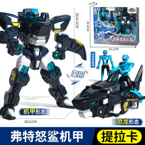 Mini Special Forces Tira Card Super Variable Glowing Dragon Battle Armor Super Dinosaur Power 2 Tyrannosaurus Toy for Boys