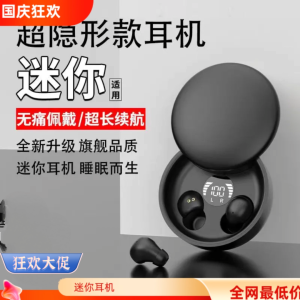 Cross-Border Best-Selling Private Model SK26 Slide Cover Bluetooth Earphones TWS Ultra Mini Sleep Earphones New Type 5.4 In-Ear