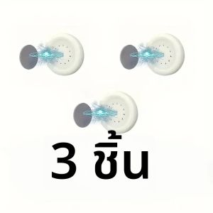 ที่วางรีโมทแม่เหล็กแบบไม่มีสว่าน 3 ชิ้น - ติดผนังสำหรับรีโมททีวี/AC/DVD การออกแบบประหยัดพื้นที่สีขาว