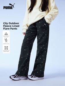 PUMA | Vintage Fleece Flared Pants