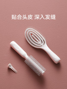 Bàn Chải Massage Đầu Tóc Dài FaSoLa Bàn Chải Tạo Kiểu Tóc Xoăn Cho Phụ Nữ Dùng Tại Nhà Bàn Chải Chải Tóc Xương Bằng Nhựa