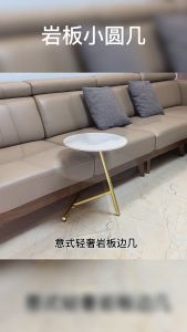 SG STOCK .Simple modern living room home rock plate iron art small coffee table. Creative bedroom sofa small round table
