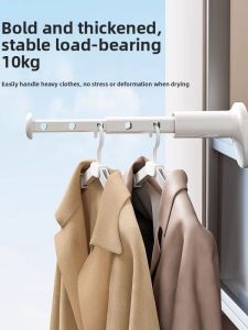 Portable Travel Thickened Durable Multi-functional Retractable Folding Clothes Drying Rod for Business Trips And Dormitory Windows