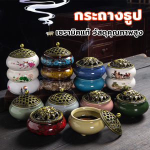MaxPlus Ceramic Incense Burner Vintage Incense Stick Shelf Yoga Spa Home Decoration