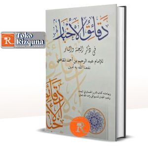 Kitab Daqoiqul Akhbar Daqoiqul Ahbar Dakoikul Soft Cover
