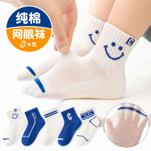 Spring Summer Thin Cotton Children Socks Mid-calf No-Show Toddler Boys Girls Pure Cotton Mesh Breathable No-seam Cartoon Baby Cotton Socks