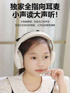 Childrens Wireless Bluetooth Headset Noise Reduction Study Aid Headwear Style Recitation Back Book Special Earphones