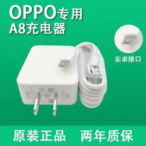 Original 10W Fast Charging Data Cable for OppoA8 Mobile Phone Compatible Charger Adapter with Micro USB And Type-C Output Ports