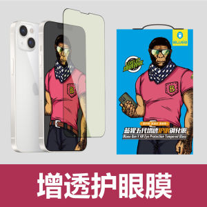 BlueRex High Definition Privacy Glass Tempered Film for iPhone 16 pro Max Full Screen Anti Glare Frosted Gaming Film Protective