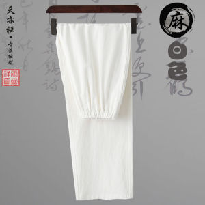 กางเกงขายาวทรงตรงผ้าฝ้ายลินินสำหรับผู้ชาย ทรงหลวม สไตล์จีน ชุดต้อนรับฤดูร้อน แขนยาว ทรงสลิมฟิต กางเกงขายาวทรงยูนิเซ็กซ์