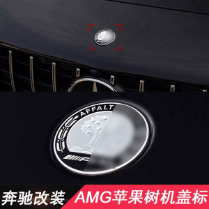 Mercedes-Benz A45 CLA C63 GLB GLC GLE AMG Apple Tree Hood Decal Car Modification Sticker 3D Car Logo Customizable