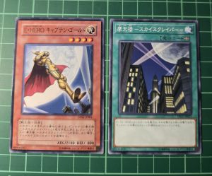 YUGIOH Japanese FOTB-JP014 DP1 DP06-JP004 E.HERO 黃金隊長 Elemental HERO Captain Gold 1SET (UR) (N) 90%97%