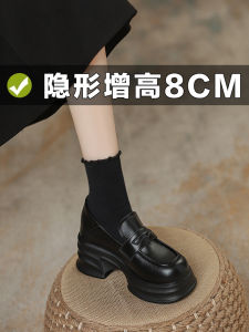 Leather Thick Heel Heightening Loafers Womens 2024 New British Style Platform Small Leather Shoes Chunky Heel Versatile Single Shoes
