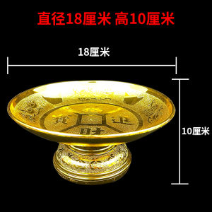 Home Use Fruit Bowl Buddha Offering Acrylic Material Chinese Style Retro Design Kitchen Dining Table Decoration Fruit Tray