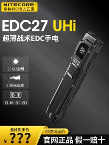 NITECORE EDC27 UHi Camouflage Tactical Flashlight High Brightness Portable Rechargeable LED Torch for Outdoor Camping Hiking