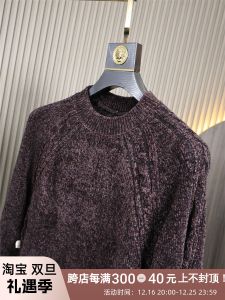 Thick Knitted Sweater round Neck Casual Mens Solid Color Fashion Urban Winter Long Sleeve Overhead Style G-Stock 300+