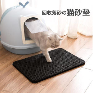 Double-Layer Cat Litter Mat Anti-Litter Box out Cat Litter Cat Scratch Board Door Mat Splash-Proof Cat Toilet Mat Non-Slip Mat