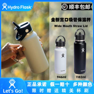 Hydro Flask แก้วน้ำกีฬาแบบอเมริกันที่มีความจุขนาดใหญ่พร้อมฝาปิดแบบดูดซับแสงแดดสำหรับกลางแจ้ง
