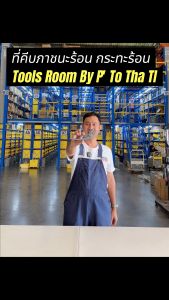 ที่คีบภาชนะร้อน ที่คีบจานร้อน ผลิตจากอลูมินั่มอัลลอย เหมาะสำหรับ หม้อเกาหลี กระทะร้อน จาน ชาม