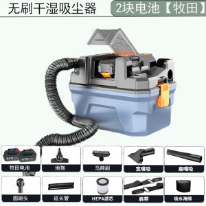 High-Power Lithium Battery Vacuum Cleaner for Home And Car Use Strong Water Absorption Rechargeable Dust Collector Tool