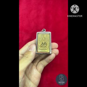 หลวงพ่อกวย พิมพ์แหวกม่าน วัดโฆสิตาราม เลี่ยมกรอบสแตนเลส