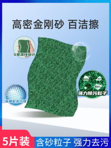 Bộ Khăn Lau Nhà Bếp Sonno Grit Sponge Block Dùng Để Rửa Bát Đĩa Khăn Lau Nhà Bếp Đa Năng Dùng Để Rửa Nồi