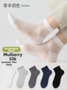 Antiodor Breathable Thin Business Ankle Socks