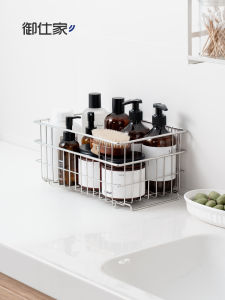 YUSHIJIA | Bathroom Shelf Basket Stainless Steel