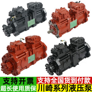 Excavator Sany Modern Doosan Volvo Shenggang Liugong Kawasaki Hydraulic Pump Assembly Plunger Pump Main Pump Accessories