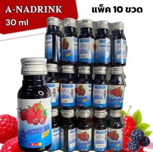 A-NADRINK SYRUP 10ขวด (น้ำหวานเข้มข้นกลิ่นเชอรี่ ) ตรา เอ-นาดริ้งค์ ขนาด 30 ml จำนวด 10 ขวด .....BK3-10