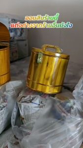 กระปุกออมสิน ออมสิน ออมสินไม้สัก ออมสินถัง กระปุกออมสินไม้สัก ถังใส่เงินไม้สัก กระปุกไม้สัก ถังไม้สัก ถังใส่เงิน พร้อมส่ง