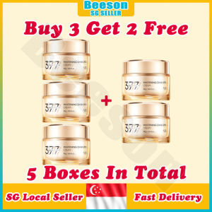 ⭐️SG stock⭐️377 Whitening cream / Whitening freckles removal cream / Dark spot remover cream / Melasma cream 377 美白淡斑面霜
