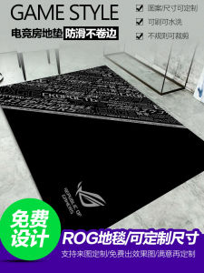 Pasia Rog ROG Floor Mat Diatom Ooze Carpet Gaming Chair Computer Chair Game Mat E-Sports Room Hotel