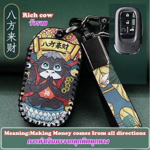 พวงกุญแจ Honda FORZA300 เคสกุญแจ PCX150 ADV150 เคสกุญแจ FORZA 350 ปี2018-2022