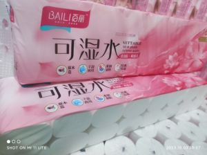 Belle No Core Wet Print Tissue Paper 4kg 16 Rolls Large Thickened 5 Layers Affordable Household Baby Use Paper