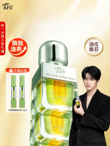 AFU | Radiance Wrinkle Fighting Essence Oil Soothing Moisturizing