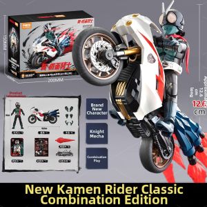 BLOKEES | New Classic Set Kamen Rider No.1 Actionable Construction Toy