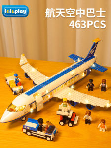 Lalaplay Plane Building Blocks Toy Assembly Gift for Boys Birthday Intelligence Enhancement Airplane Puzzle Model Kit