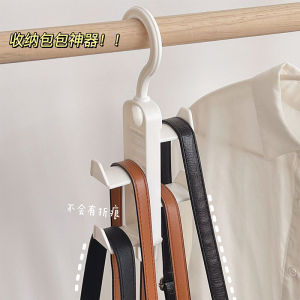 Handbag Storage Hook Wardrobe Scarf Tie Hook Removable Cabinet Organizer Storage Rack