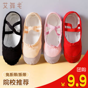 Childrens Dance Shoes Cat Claw Shape Practice Ballet Shoes Soft Bottom Leather Head Red Color Girls Boys Knot Tied Shoes