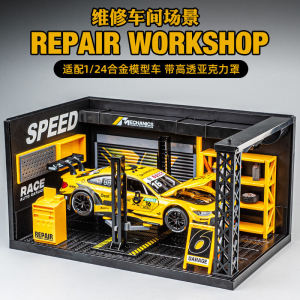 โมเดลรถยนต์อัลลอยด์ กล่องเก็บของป้องกันฝุ่น ร้านซ่อมแซมรถ โมเดลการประกอบฉากเล่นของ เย็นจิ้นหยาง