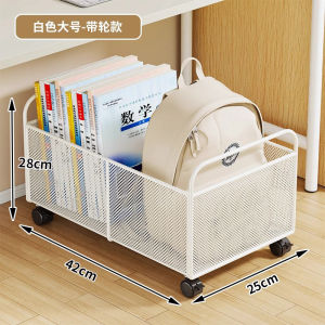 Mobile Office under Desk Bookshelf Stand Alone Childrens Wheelchair Bag Storage Cabinet Iron Material No Installation Required