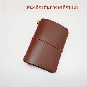 ของแท้หนัง Travelers Journal สมุดบันทึกบัญชีมือไดอารี่ Retro Wind Cover Soft Binding สําหรับนักเรียนและปกสีขาว