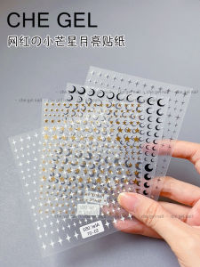 Popular Online Star Mango Nail Adhesive Backing Stickers 3D Nail Art Gold Silver Star Moon Cross Star Decoration Stickers Decoration