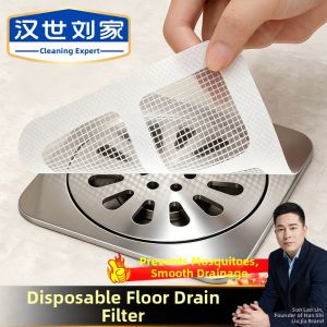 HANSHILIUJIA | Disposable Hair Filtering Drain Filter