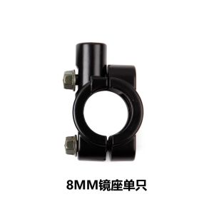 Gi� Xe Đạp Điện Có Thể Quay Lại Với Tầm Nhìn Lớn 8mm Đa Năng Cho Xe Đạp Điện Và Xe Buýt Điện